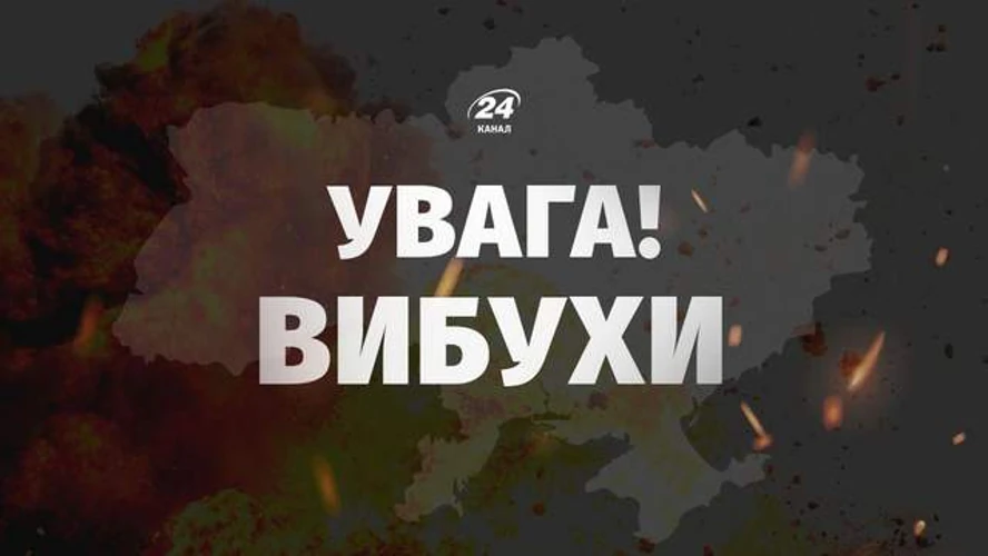 У Києві пролунали вибухи під час повітряної тривоги 8 серпня