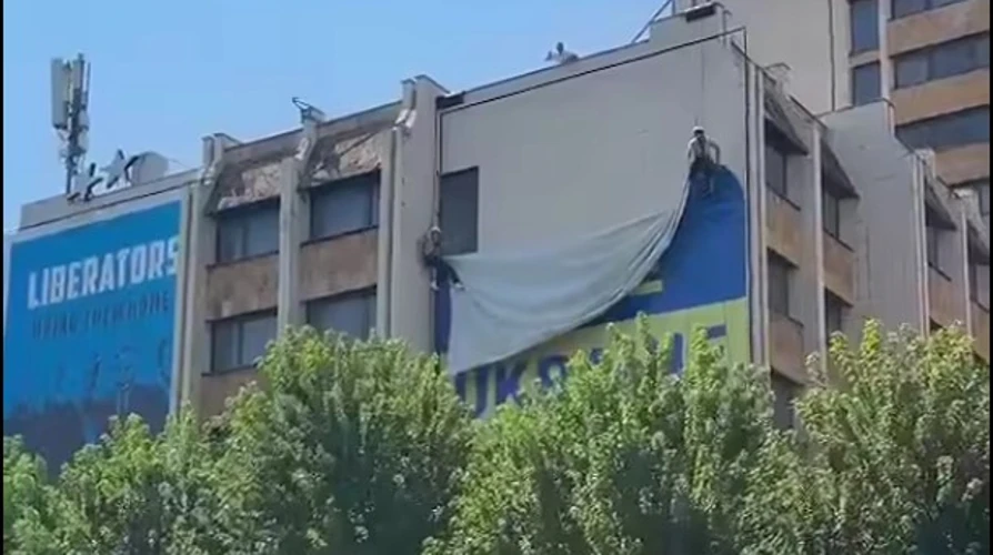 Хто виступив у ситуації з українським банером у Приштині: три ролі