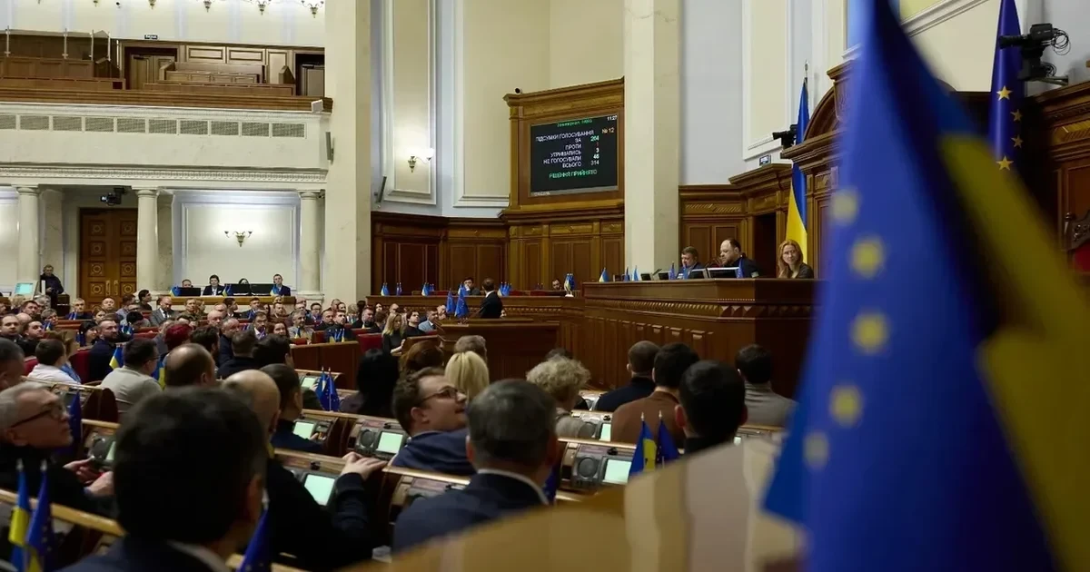 Парламент погодив основу державного бюджету на 2027 рік