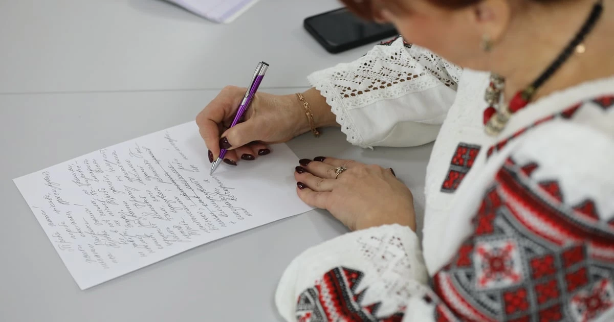 Хто писатиме і читатиме: ключові деталі Радіодиктанту єдності-2026